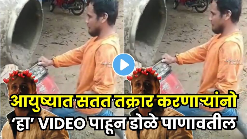 One handed man working hard carrying heavy buckets inspiring viral life lesson video One handed man working hard carrying heavy buckets inspiring viral life lesson video