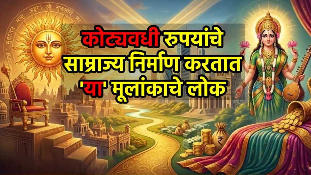 Mulank 1 And 5 ank jyotish surya shukra Mulank 1 And 5 ank jyotish surya shukra