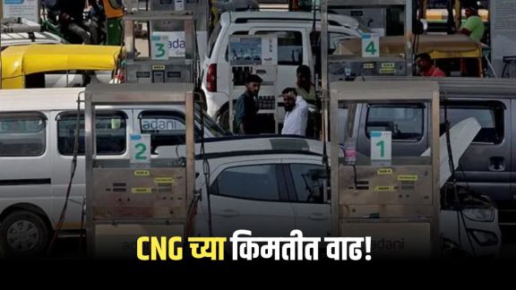 CNG Price Hike in Mumbai May 2026