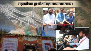 Mumbai Pune Expressway Missing Link Inauguration
