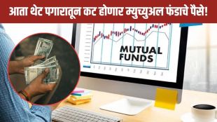 SEBI Proposes Mutual Fund Investment Via Salary Deductions