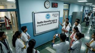 National Medical Commission NMC guidelines for NEET UG 2026 | Medical college student leave restrictions India | NEET exam paper leak prevention measures | MBBS students summer vacation Nagpur medical college