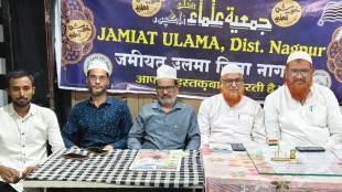 Jamiyat Ulema Nagpur meeting updates | Demand to declare cow as national animal | Nagpur Bakri Eid peace committee meeting | Maharashtra Muslim community cow national animal demand