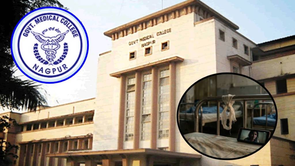Nagpur Medical Hospital Transgender Suicide | Radhika Jadhav Nagpur News | Nagpur Crime News Updates | Transgender Suicide in Nagpur Medical Ward 18 Nagpur Medical Hospital Transgender Suicide | Radhika Jadhav Nagpur News | Nagpur Crime News Updates | Transgender Suicide in Nagpur Medical Ward 18