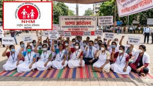 National Health Mission Maharashtra health workers protest | NHM contract employees regularization issue | Prakash Abitkar health minister Maharashtra | Nagpur health department news update
