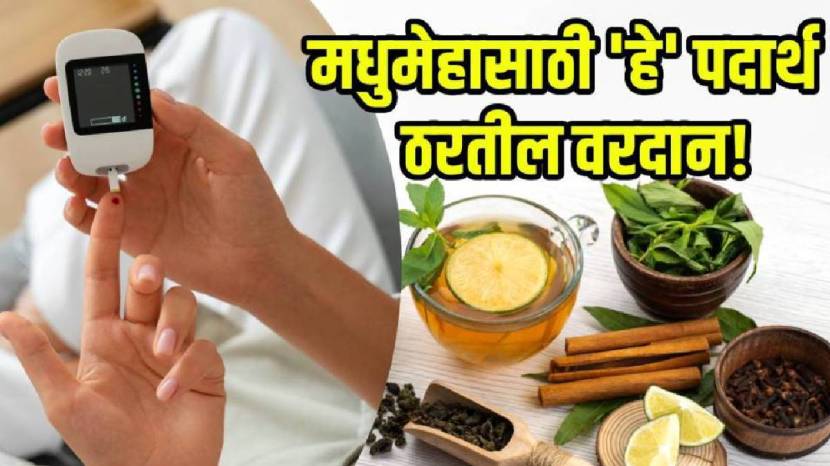 Natural Remedies For Diabetes