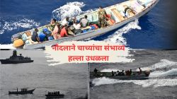 हिंदी महासागरात भारतीय नौदलाची मोठी कारवाई, ‘आयएनएस कोलकाता’ने व्यापारी जहाजावरील चाच्यांचा संभाव्य हल्ला उधळला