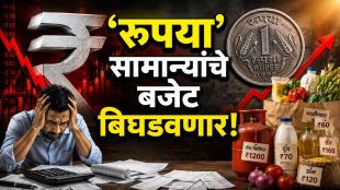Indian Rupee Hits Record Low in 2026
