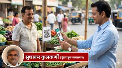 यूपीआय लाईट म्हणजे काय? पिनशिवाय पेमेंट आणि सुटसुटीत बँक स्टेटमेंटसाठी वापराल ‘ही’ सुविधा