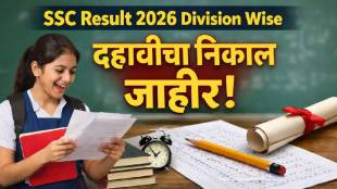 SSC Result 2026 Division Wise