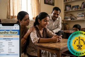 Maharashtra SSC Result 2026 Date | MSBSHSE 10th Result Online Check | Maharashtra Board Result Website Link | SSC Result 8 May 2026