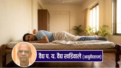 उशी वापरणे टाळा आणि पाठदुखी, मानदुखीपासून मुक्ती मिळवा; वैद्य खडीवाले यांचा मोलाचा सल्ला