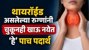 World Thyroid Day special diet tips and foods to avoid for patients