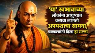 acharya Chanakya Niti Quote