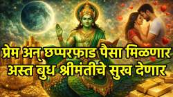 पुढील १२ दिवस नुसती चांदीच चांदी होणार! बुधाचे गोचर ‘या’ पाच राशींना अफाट श्रीमंती देणार
