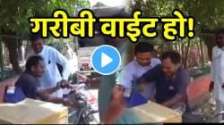 गरीबी वाईट हो! “साहेब नको साहेब नको” म्हणाला पण त्यांना दया आली नाही; ऊसाचा रस विक्रेत्यासोबत काय केलं पाहा, VIDEO पाहून धक्का बसेल