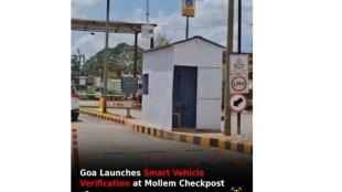 Patradevi Checkpost GOA system trial run | Automatic Number Plate Recognition ANPR Goa border | Sawantwadi Goa border vehicle checking | Electronic vehicle documentation check Patradevi