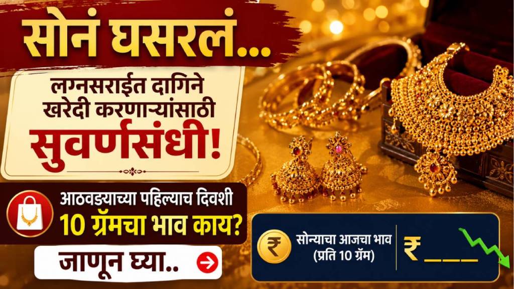 Gold-Silver Price On 04 may 2026 Gold-Silver Price On 04 may 2026
