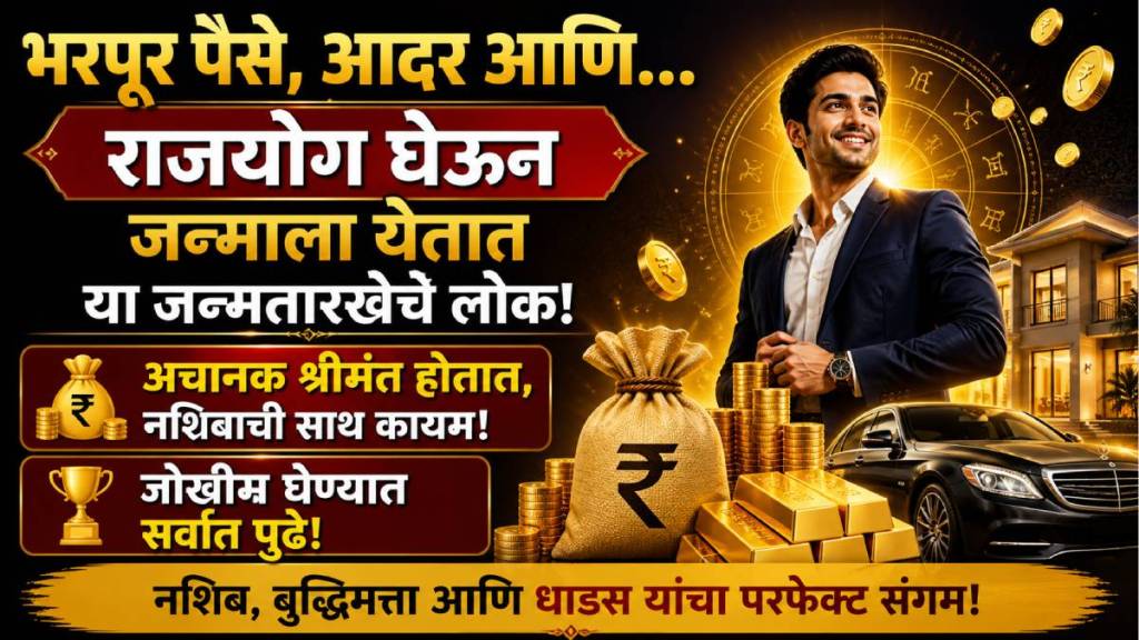 Ank Jyotish Ank Jyotish