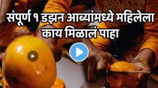 Devgad hapus mangoes fraud
