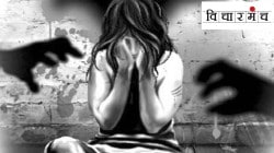 स्त्रियांनी सदोदित ‘आपल्यावर अतिप्रसंग तर ओढवणार नाही ना’, या चिंतेतच वावरायचे का?