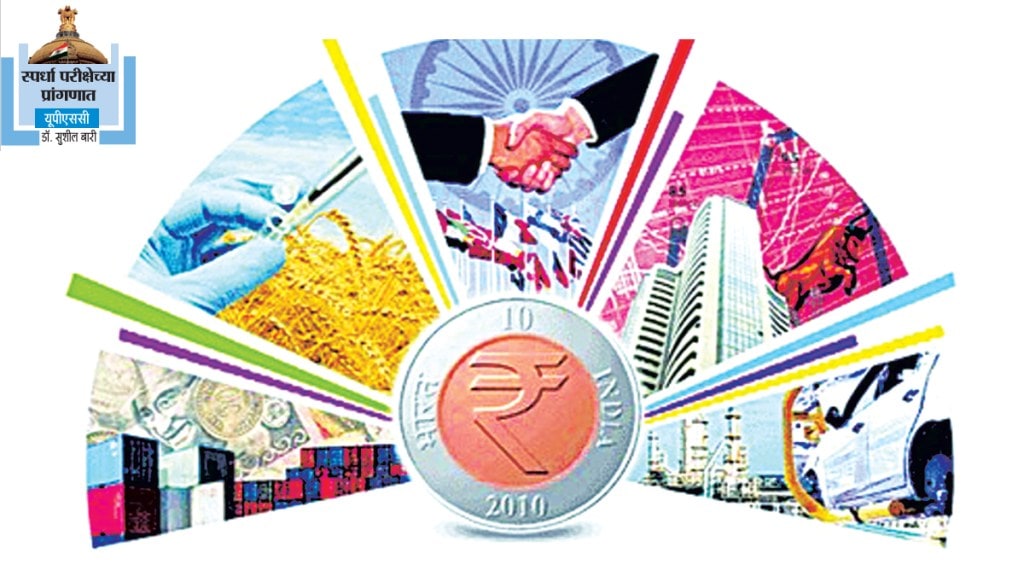 UPSC Prelims 2025 Economy Paper Analysis | Indian Economy Conceptual Questions for UPSC | Dr Sushil Bari Economy Guidance | UPSC Preparation Strategy Marathi UPSC Prelims 2025 Economy Paper Analysis | Indian Economy Conceptual Questions for UPSC | Dr Sushil Bari Economy Guidance | UPSC Preparation Strategy Marathi