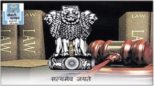 Higher education for law students abroad | LLM courses in UK USA Singapore for Indian students | Rajarshi Shahu Maharaj Foreign Education Scholarship | Career opportunities in International Law and Cyber Law