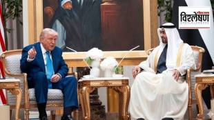 President Donald Trump with President Mohammed bin Zayed Al Nahyan