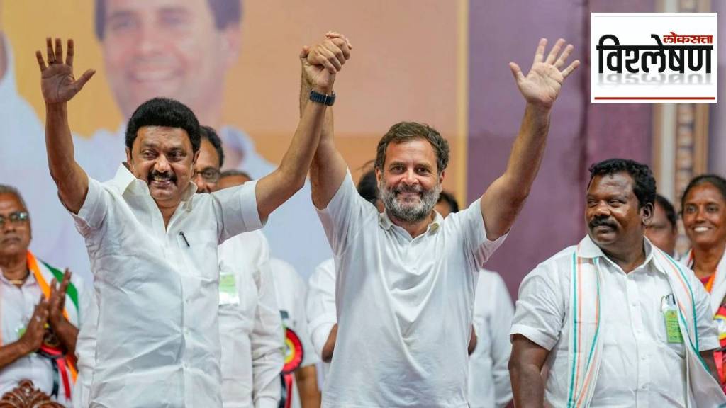 Congress leaves DMK for TVK Congress leaves DMK for TVK