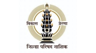Nashik Zilla Parishad Super 100 Exam Schedule | ZP Nashik Education Department Super 100 Entrance Test Centres | JEE NEET Free Coaching Nashik Rural Students | Nashik ZP Super 100 Registration Process