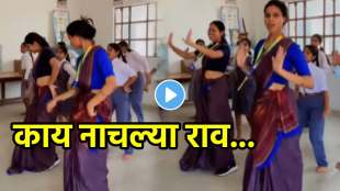 Two teachers dance on aaltu jalal tu