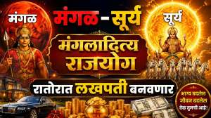 मंगळ-सूर्याचा मंगलादित्य राजयोग ‘या’ तीन राशींना गडगंज श्रीमंती देणार