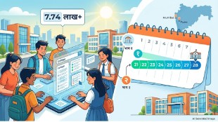 Maharashtra 11th admission process 2026 schedule | FYJC online admission registration Pune Mumbai | 11th merit list date Maharashtra | Education Director Mahesh Palkar update on college allotment