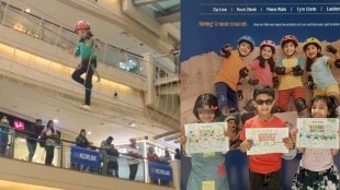 Summer boot camp for kids at Korum Mall Thane | Adventure activities zipline rock climbing for children Thane | Skills development summer camp Thane Marathi news | Korum Mall summer events 2026