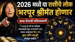 २०२६ मध्ये ‘या’ पाच राशी रातोरात करोडपती होणार! बाबा वेंगाची ही भविष्यवाणी होतेय व्हायरल