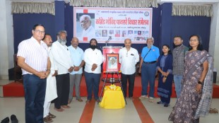 Dr Bharat Patankar at Govind Pansare Vichar Sammelan Kolhapur | Comrade Anna Movie Announcement | Shivaji Kon Hota Book Reading Event | Kolhapur Political News Updates