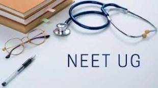 NEET exam cancelled Nanded students reaction | NTA medical entrance test news Maharashtra | Nanded education hub NEET coaching students | NTA official notice NEET re-exam 2026