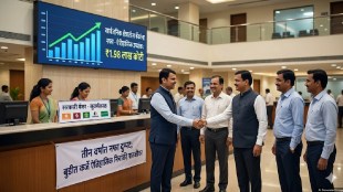 Indian Public Sector Banks record profit FY26 | Government banks net profit 1.98 lakh crore | Indian banking sector growth news | Gross NPA reduction in Indian banks
