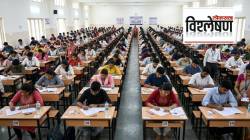 NEET-UG Exam Cancelled: NEET-UG परीक्षा आणि वाद, काय आहे समीकरण? यापूर्वीही पेपर फुटल्याच्या घटना? त्यावेळी काय घडले?
