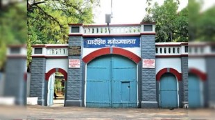Yerwada Regional Mental Hospital Pune building | Proposed ICU and Surgery unit for mental patients | Dr. Sunita Golait Maharashtra Health Department | Mental healthcare infrastructure Pune Maharashtra