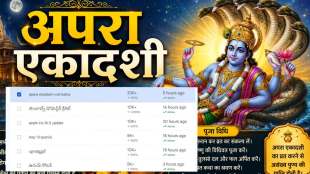 Apara Ekadashi Vrat Katha