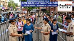 How NEET Paper Leaked: NEET-UG च्या पेपरफुटीच्या तपासाचे धागेदोरे महाराष्ट्रापर्यंत? राजस्थान ते महाराष्ट्र घटनाक्रम काय सांगतो?