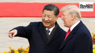 Donald Trump China Visit