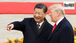 Donald Trump China Visit: डोनाल्ड ट्रम्प यांच्या चीन दौऱ्याचे महत्व काय? इराण युद्ध, टॅरिफ वॉर, तैवान आणि AI यावर होणार का चर्चा?