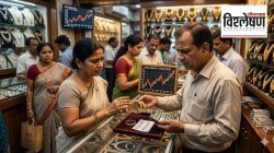 Gold Silver Import Tax Hike: आयात शुल्क वाढीनंतर सुवर्ण व्यवसायाला हादरे… सोने, चांदी लवकरच नवीन उच्चांक गाठणार?