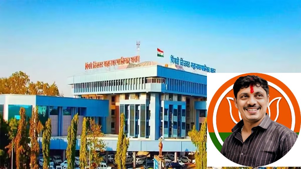 PCMC Pimpri Chinchwad Municipal Corporation building | Mayor Ravi Landge Azerbaijan tour cancelled | PCMC standing committee security guards proposal | Pimpri Chinchwad political news Marathi PCMC Pimpri Chinchwad Municipal Corporation building | Mayor Ravi Landge Azerbaijan tour cancelled | PCMC standing committee security guards proposal | Pimpri Chinchwad political news Marathi
