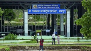 Nagpur Airport Modernization Project Cabinet Approval | Dr Babasaheb Ambedkar International Airport Expansion | PM Modi Nagpur Airport Bhumi Pujan | GMR Nagpur International Airport Development Update