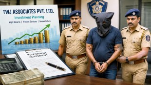 Jalgaon Police arrest Milind Patil investment fraud | TWJ Associates scam Jalgaon district peth police | Investment fraud case 23 crore Jalgaon | Economic Offences Wing Jalgaon investigation updates