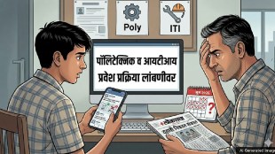 Maharashtra Polytechnic admission 2026 delay | ITI admission portal process status Mumbai | DTE Maharashtra diploma registration updates | Vocational education admissions Maharashtra news