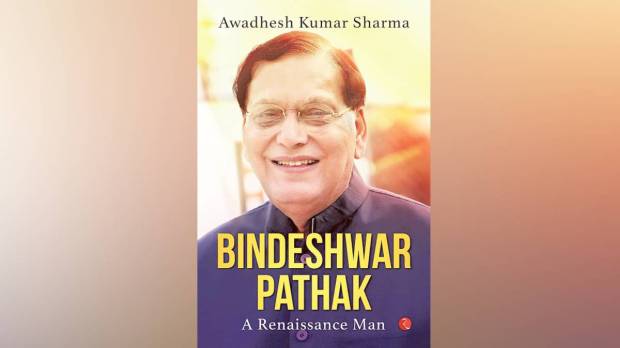 Dr Bindeshwar Pathak Sulabh International founder | social activist fighting untouchability in India | Bindeshwar Pathak A Renaissance Man book review | low cost sanitation revolution India